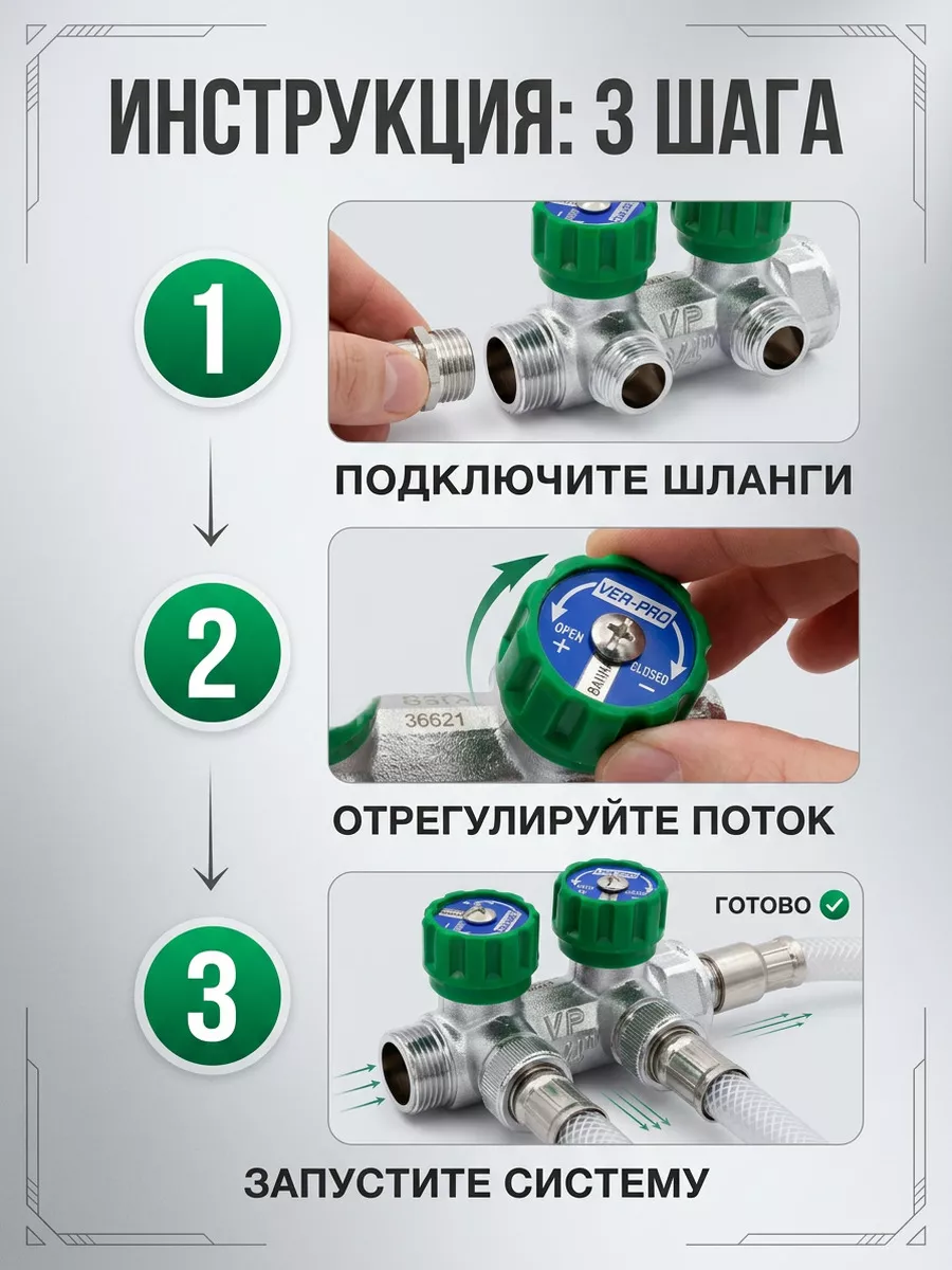Картинка товара